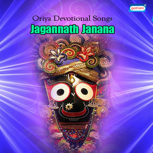 Jagannath Janana