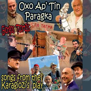 Oxo Ap Tin Paragka (Songs from the Karagiozis Play)