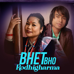 Bhet Bho Rodhigharma