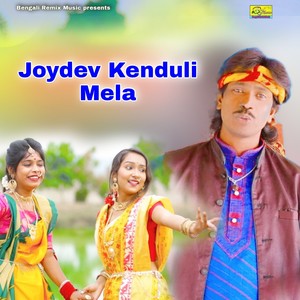 Joydev Kenduli Mela