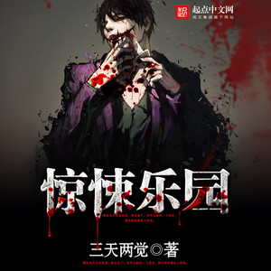 第612集 我是一只小小鸟2