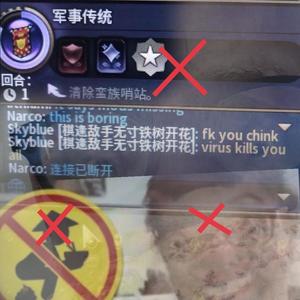 军事传统 (Prod. LEXNOUR Beats)