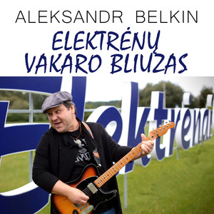 Elektrėnų vakaro bliuzas