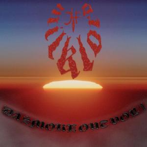 torture chamber (Explicit)