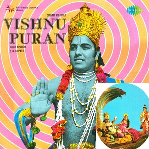 Vishnu Puran