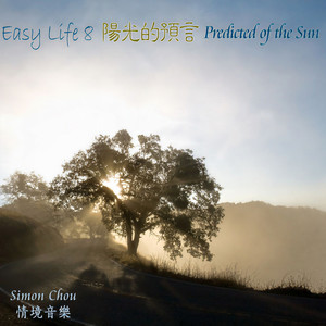 再会之歌 (Song of meeting again)