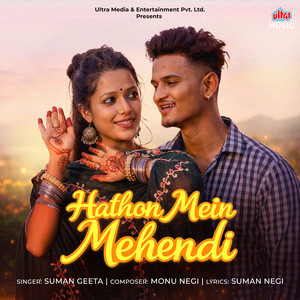 Suman Geeta - Hathon Mein Mehendi
