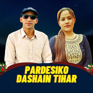 Pardesiko Dashain Tihar