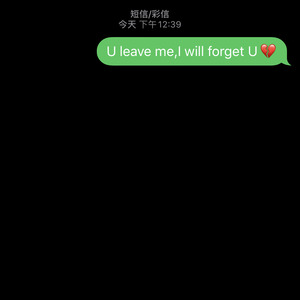 Forget U