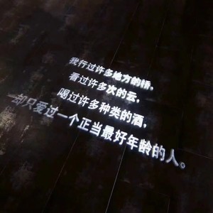 GRBZCY - Low (2021 Mix)