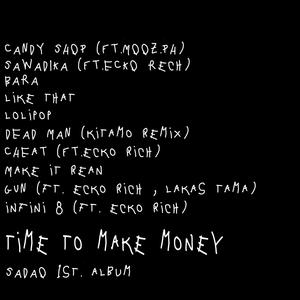 Gun Baned (feat. LAKAS TAMA & ECKO RICH) (Explicit)