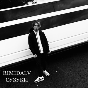 Suzuki(Accelerated) (Explicit)