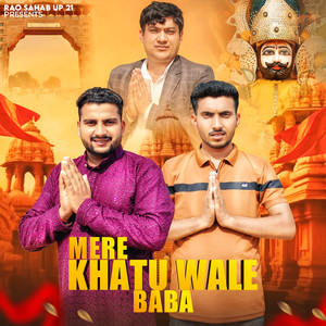 Mere Khatu Wale Baba