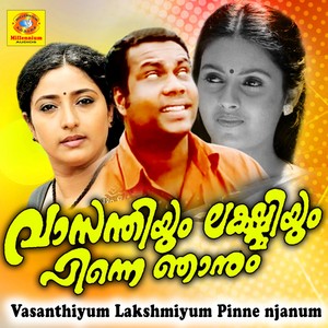 Vasanthiyum Lakshmiyum Pinne Njanum (Original Motion Picture Soundtrack)