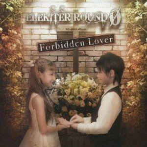 月夜の仮面舞踏会～Masquerade～
