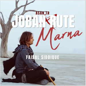 Asan Ta Joban Rute Marna