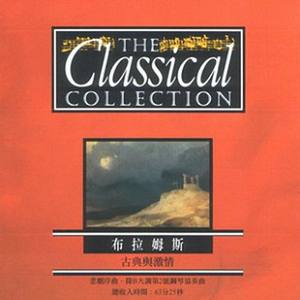 Tragic Overture in D Minor, Op. 81 (D小调悲惨序曲，作品81)