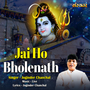 Jai Ho Bholenath