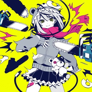 メンタルチェンソー