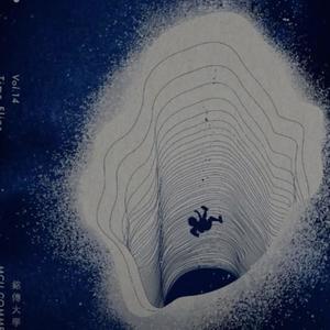 NAMELESS (feat. Ether! & pachy) (Explicit)