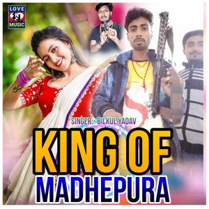 King of Madhepura