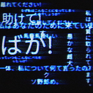 tokyo sadness (slowed)