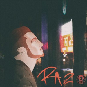 In My Bag[feat. Will Tha Rapper, Millyz & Corey Ellis] (Remix|Explicit)