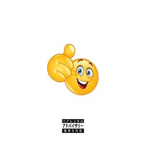 blessed (feat. foolyfoolyFOOLY!) (Explicit)
