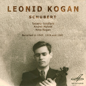 Соната для скрипки и фортепиано ля минор, соч. 137 No. 2, D. 385 - IV. Allegro