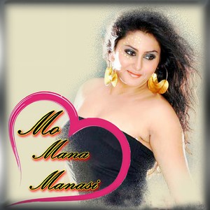 Samir Kumar - Priyatama