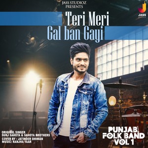 Teri Meri Gal Ban Gayi