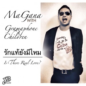 Rak Tae Yang Mee Mai (Tong Apollo & Popsies Remix)