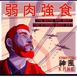 Say No Mo (prod. joshmenchaca)