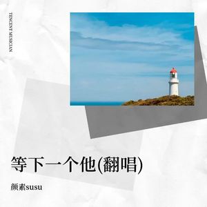 阿刁
