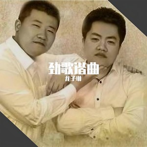卫星点灯