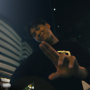 เมารัก (Explicit)