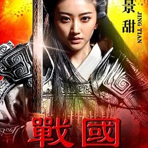 风