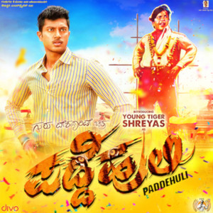 Padde Huli Title Song
