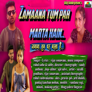 Zamaana Tum Par Marta Hain