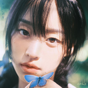 가끔 네 생각이 날 때가 있어 (Lost in Love)