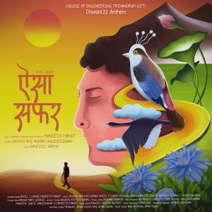 Aisaa Safar (Dhwani'22)