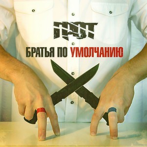 Учителям