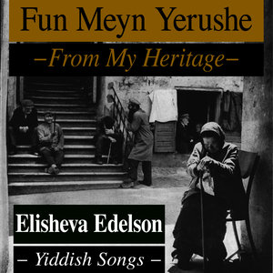 Maybe Yes and Maybe No