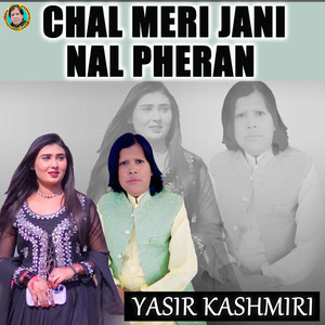 Chal Meri Jani Nal Pheran