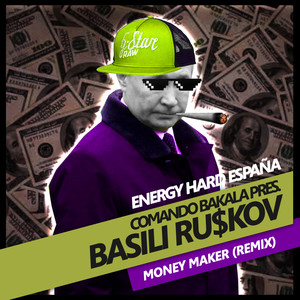 Money Maker (Elite Hardhouse Remix)