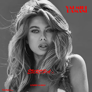 Wooden Heart (Mussi Denn)