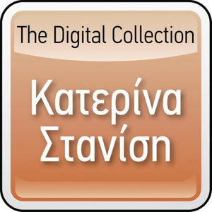 The Digital Collection