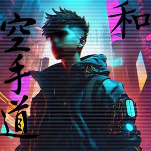 Lil Blac7k - Pensei Que Seria Esse Ano (feat. Maxxy)