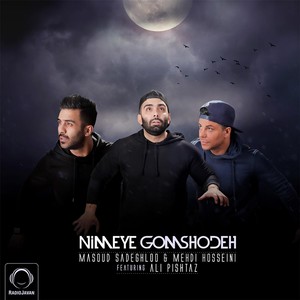 Nimeye Gomshodeh(feat. Ali Pishtaz)