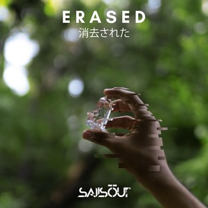 Erased